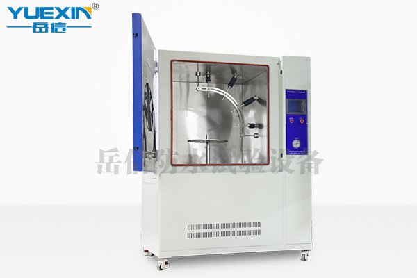 【岳信動(dòng)態(tài)】感謝沈陽安費(fèi)諾采購我司IPX9防水試驗(yàn)機(jī) 【岳信動(dòng)態(tài)】感謝沈陽安費(fèi)諾采購我司IPX9防水試驗(yàn)機(jī)