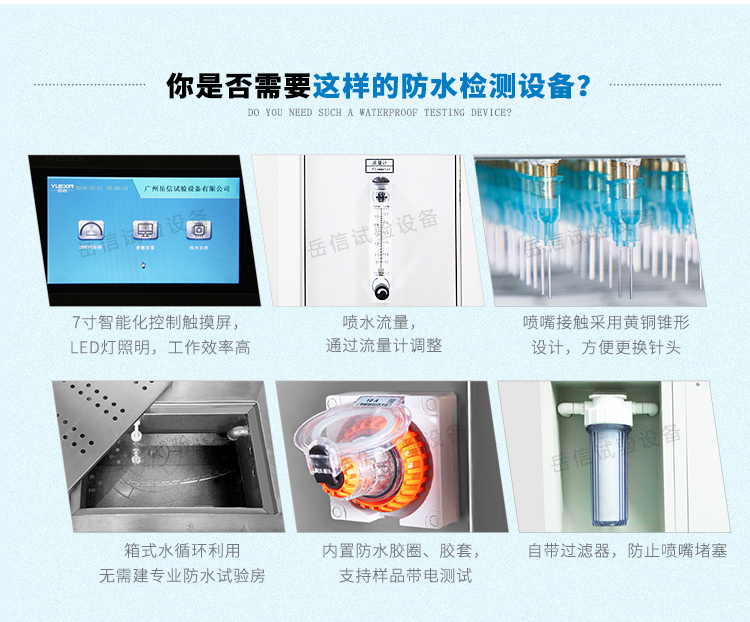 測試完成后，電眼感應(yīng)片使擺管自動(dòng)復(fù)位