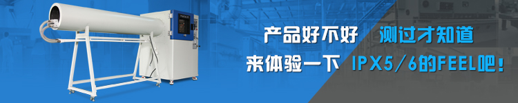 IPX56強(qiáng)噴水圓筒型試驗(yàn)機(jī)箱長(zhǎng)圖