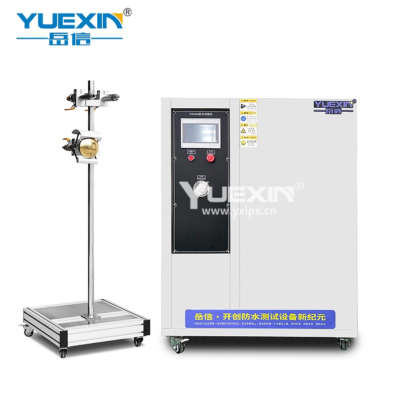 防水試驗(yàn)機(jī)